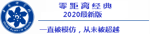 501c3 grants Shenyuan Dan tingkat rendah terbang: Lin Xie dan Wuyang membantu saya mendapatkannya